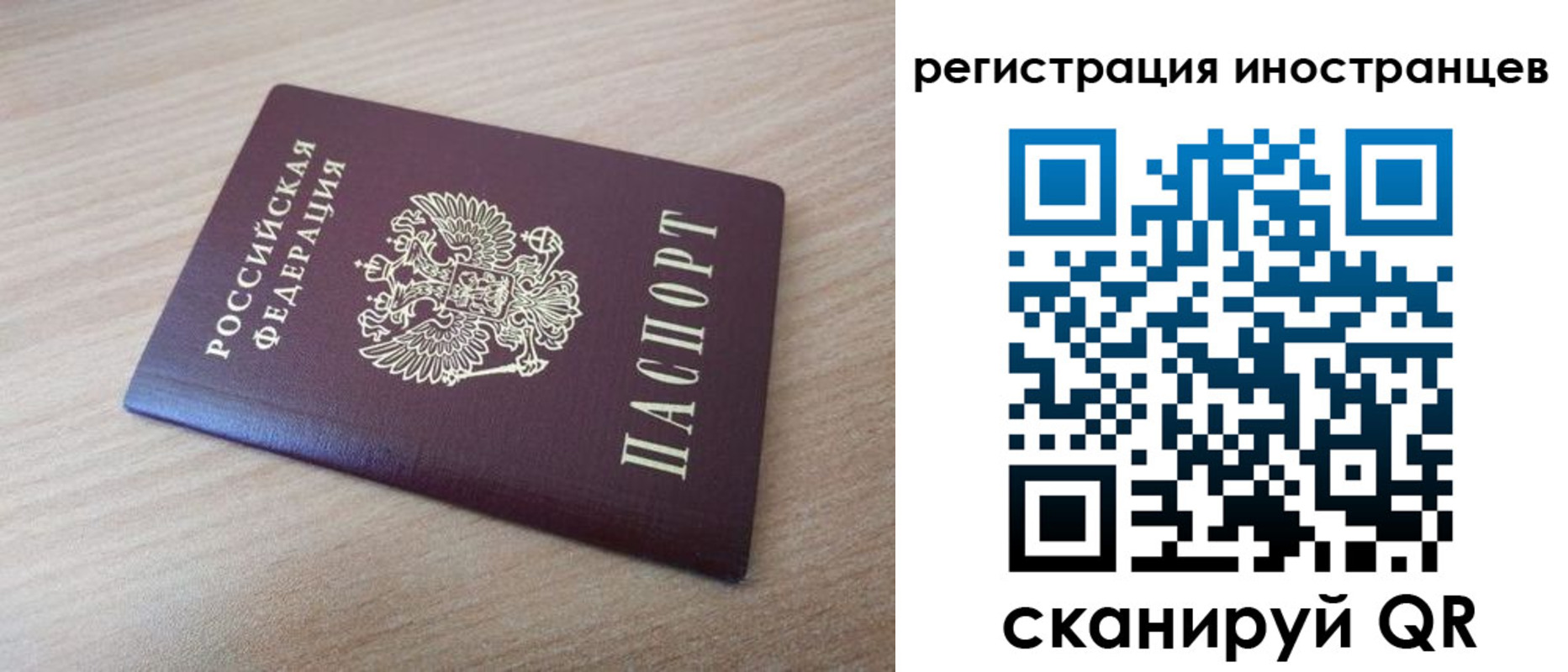 купить прописку в Зернограде