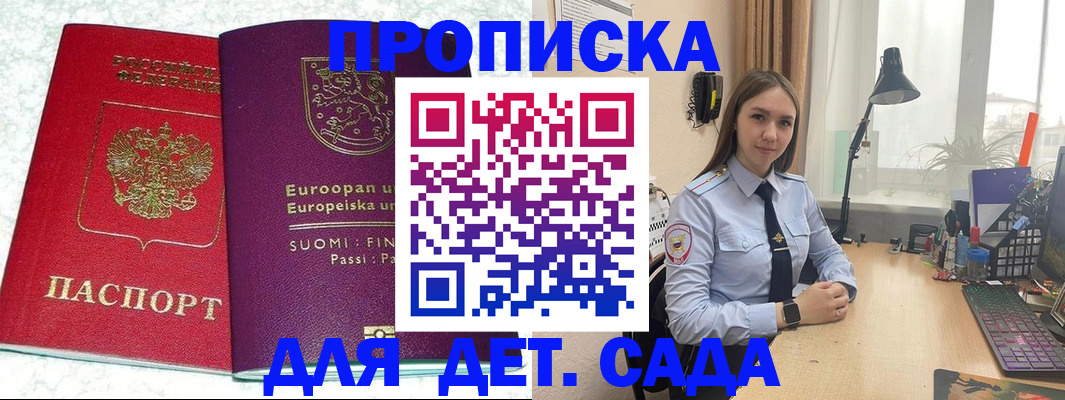 форма 3 в Зернограде