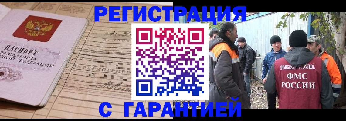 регистрация для школы в Зернограде