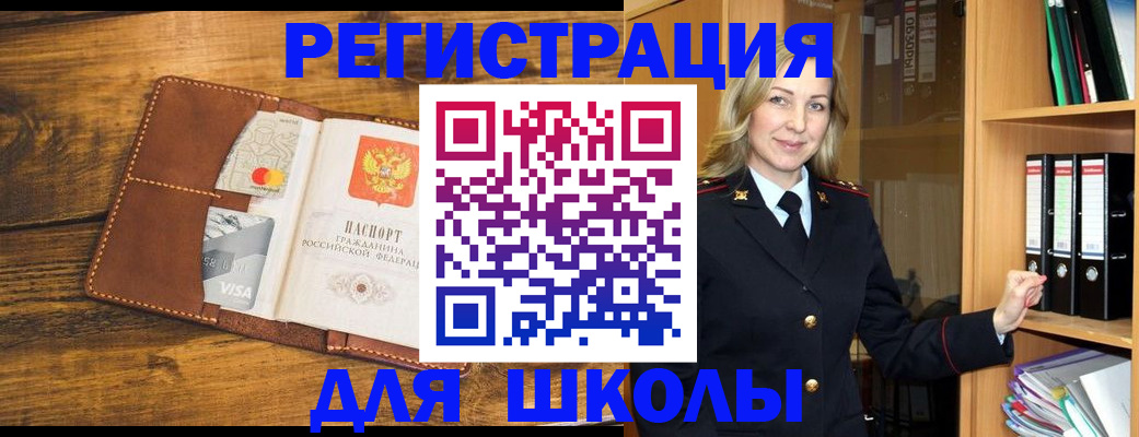 временная регистрация гарантия в Зернограде